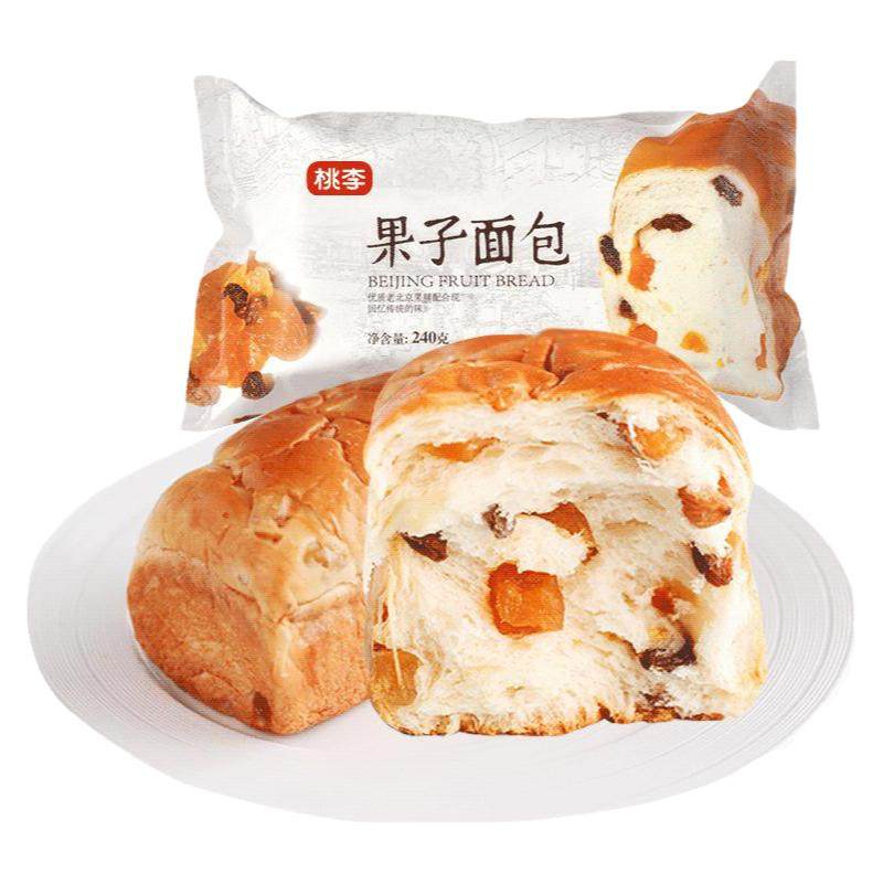 桃李果子面包2袋早餐食品果脯果干手撕软面包网红代餐休闲小吃_