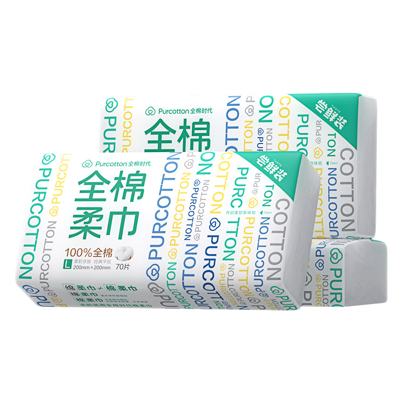 【孙颖莎同款】全棉时代棉柔巾纯棉擦脸洁面洗脸巾便携3包 26.8元