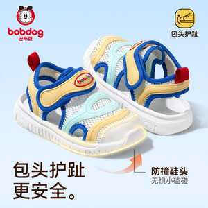 巴布豆宝宝凉鞋男童鞋子毛毛虫夏季镂空透气婴儿学步儿童童鞋