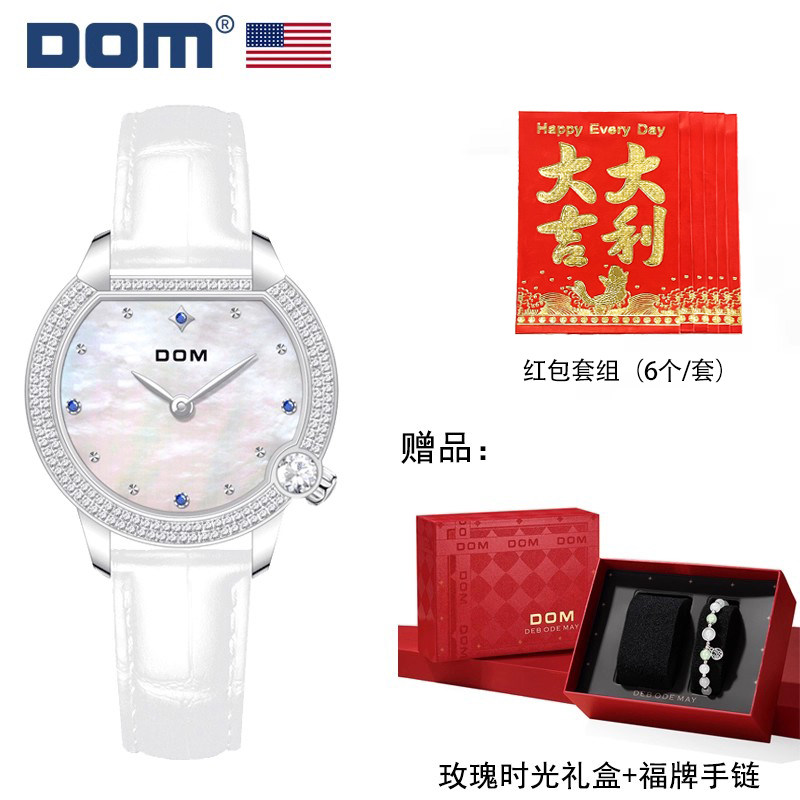 DOM腕表 坚守139道工序 简约菱格切面女表G-1529 Y9