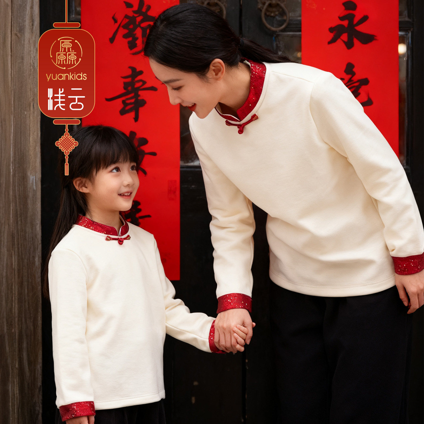 厵yuan女童针织衫新中冬季女孩毛绒保暖上衣女宝年装亲子装打底衫