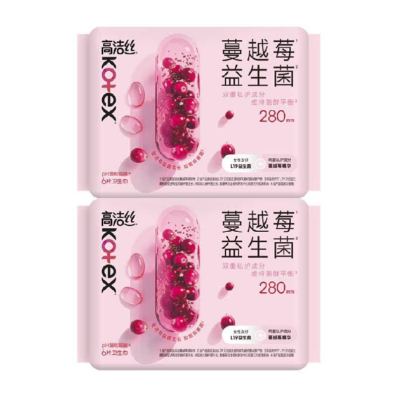 高洁丝卫生巾蔓越莓益生力280mm12片透气亲肤日夜用姨妈巾 16.77元