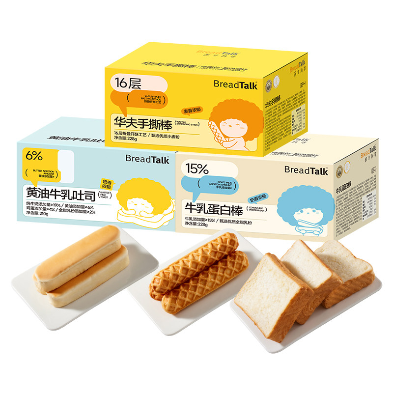 面包新语手撕华夫棒蛋白棒牛乳黄油吐司早餐代餐点心整箱 19.82元