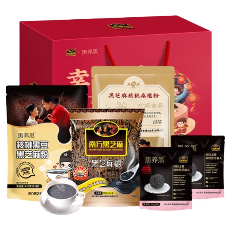 南方黑芝麻糊原味葛根山药南瓜小米糊早餐速食粥冲饮五谷物宵夜 32元