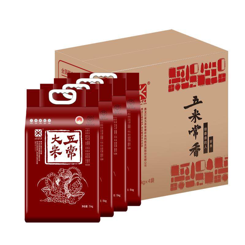 五米常香大米五常大米5kg*4东北大米粳米40斤【箱装】家庭装 140.14元