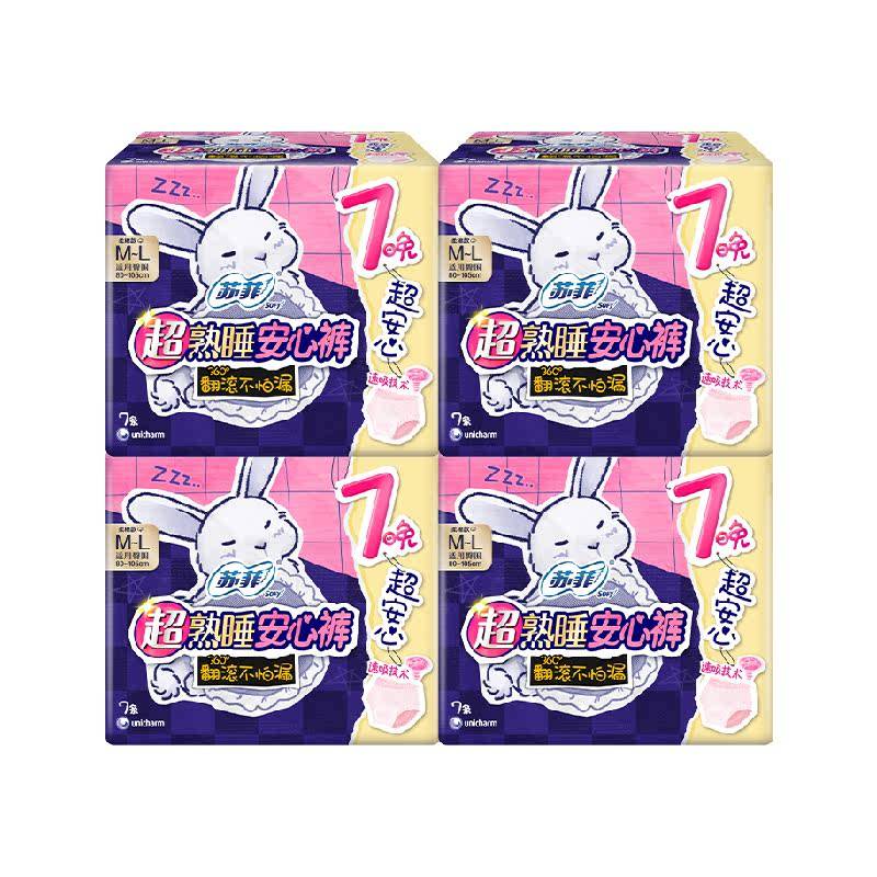 苏菲卫生巾超熟睡兔子安心裤姨妈巾M~L码7片*4包【官方正品】 54.9元