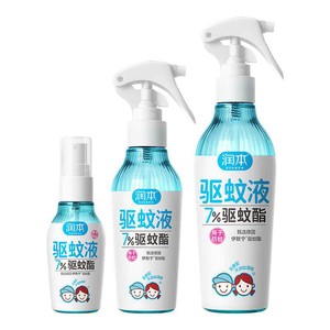 润本驱蚊液防蚊喷雾驱蚊水户外专用神器防蚊虫叮咬蚊怕水花露水