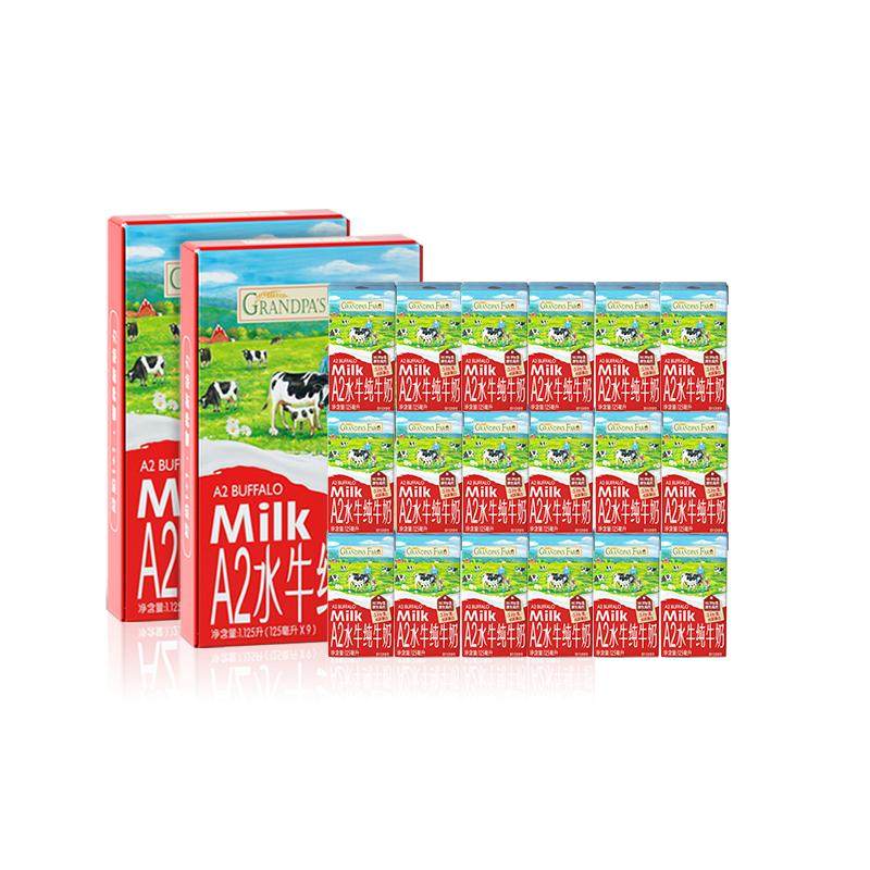 爷爷的农场水牛奶 A2牛奶纯牛奶儿童学生营养早餐原生高钙奶 72.8元