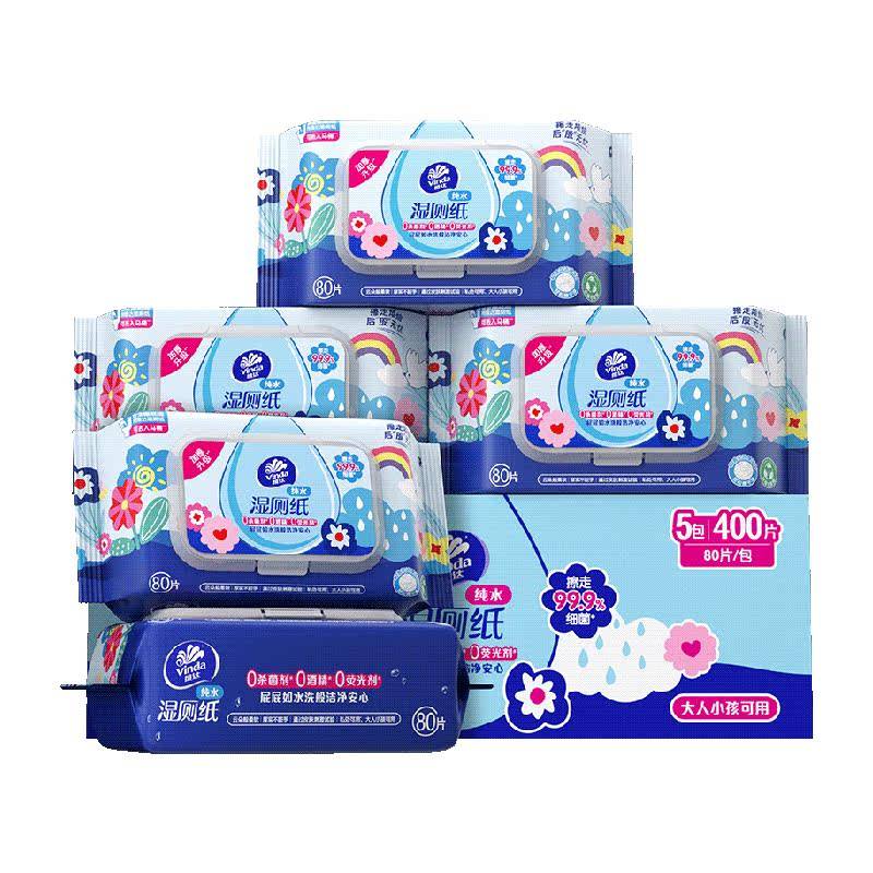 【详情享优惠】维达多巴胺系列纯水湿厕纸80片5包温和清洁湿巾 34.9元