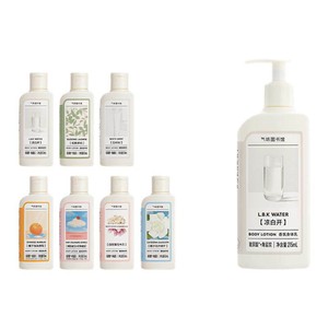 气味图书馆香氛身体乳多香型香味持久出差便携旅游持久留香55ml