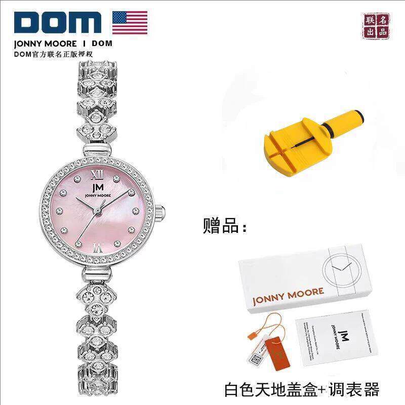 【新年礼物】DOM腕表 简约贝母菱格多切面女表 G-1361 Y9