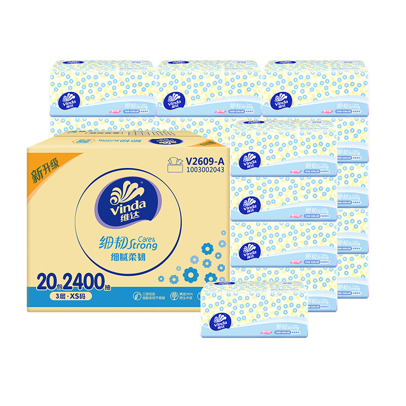 维达细韧抽纸共2400抽面巾纸擦手纸家用卫生纸巾整箱家用餐巾纸
