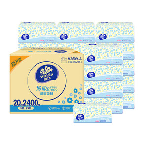 维达细韧抽纸共2400抽面巾纸擦手纸家用卫生纸巾整箱家用餐巾纸