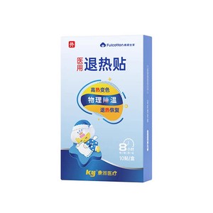 ky康雅医疗退热贴退烧贴宝宝婴幼儿成人医用冷敷冰凉感冒降温冰贴