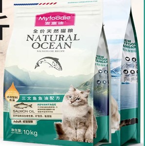 麦富迪三文鱼油猫粮20斤磷虾幼成猫蓝猫布偶流浪猫全价天然粮10kg