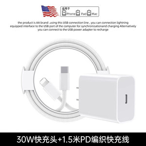 【45W新快充】小蚩官方适用苹果17proMax数据线iPhone16充电器线15手机14ipad闪typec品PD装usb正原13编织