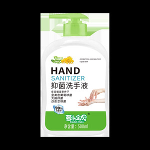 【Radish Baby】萝卜宝贝抑菌洗手液有效不刺激抑菌家用500g瓶装