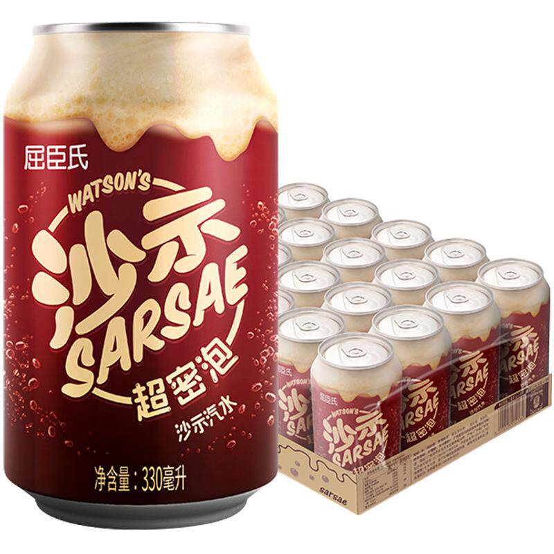 屈臣氏经典沙示汽水整箱碳酸饮料沙示可乐老广州饮料罐装沙士气泡 61.7元