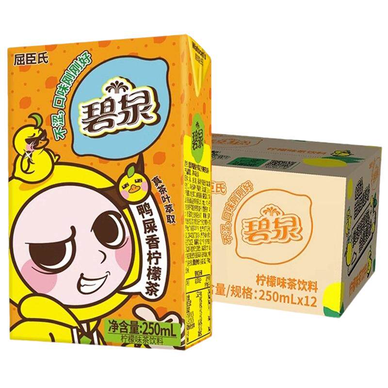 【多口味可选】屈臣氏碧泉鸭屎香柠檬茶饮料果汁补充维C解腻整箱 23.4元