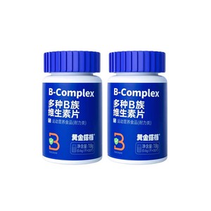 黄金搭档多种B族维生素片男女性复合维生素VB b1 b2 b6 b12生物素