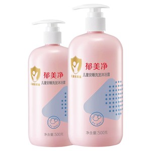 郁美净儿童洗发水保湿柔顺宝宝专用3岁6到12岁保湿不紧绷温和