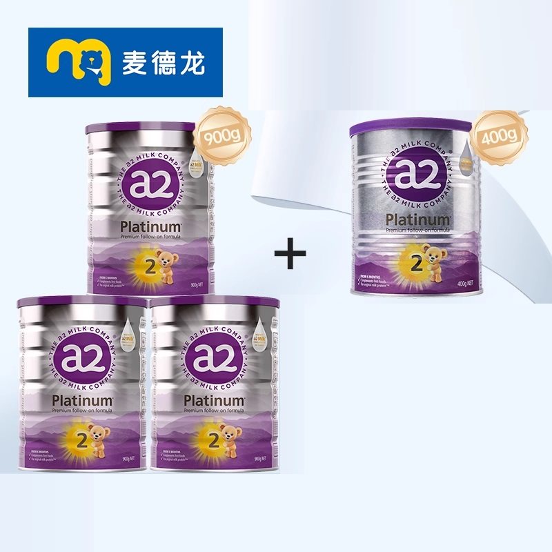 【官方渠道授权】a2紫白金奶粉2段6-12个月900g*3罐+2段400g*1罐 654元