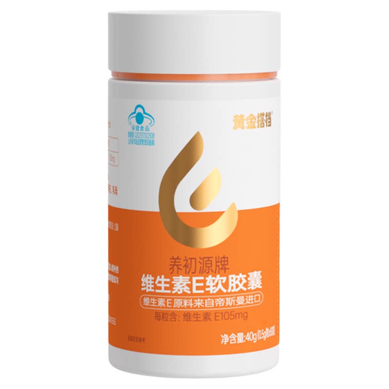 黄金搭档维生素E软胶囊ve维e官方旗舰店正品面部外涂脸部油搭VC片 19.9元
