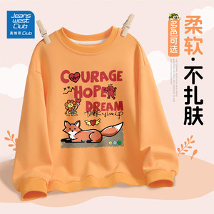 真维斯 儿童卫衣