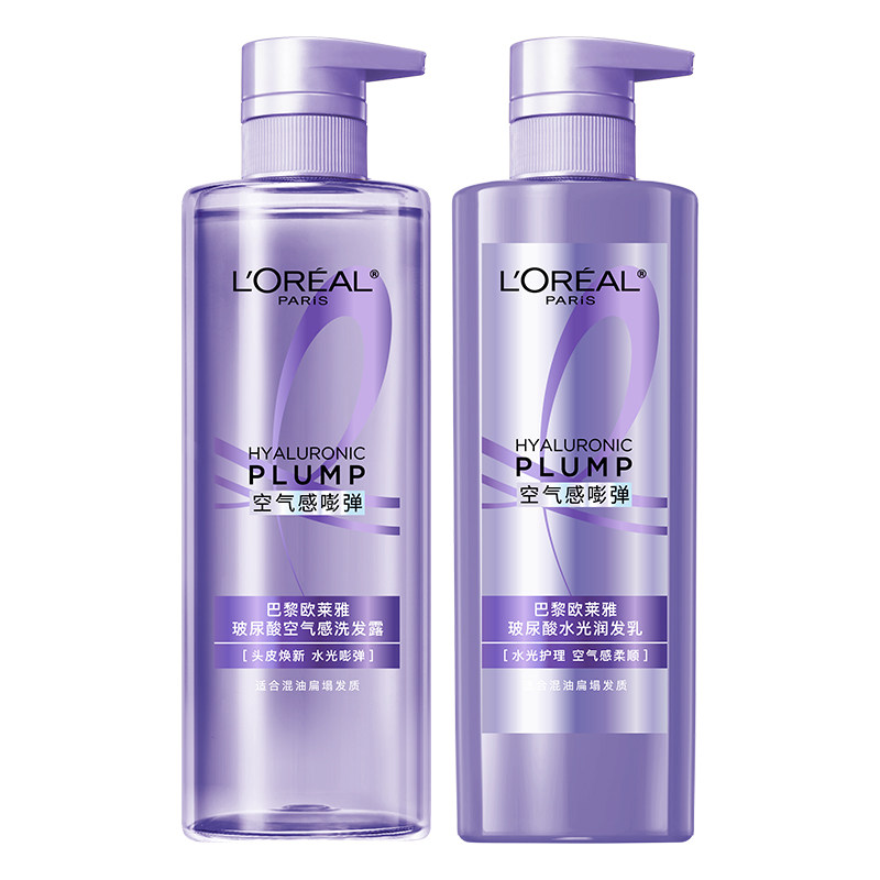 欧莱雅玻尿酸洗发水护发素洗护套装控油蓬松去油洗发露 166元