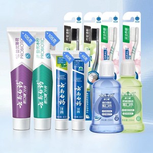 【任选4支】云南白药牙膏益生菌清新留兰薄荷护龈官方旗舰店