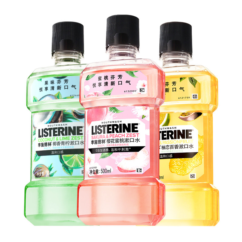 李施德林果味樱花漱口水便携式进口温和清洁口腔精油口臭清新留香 23.6元