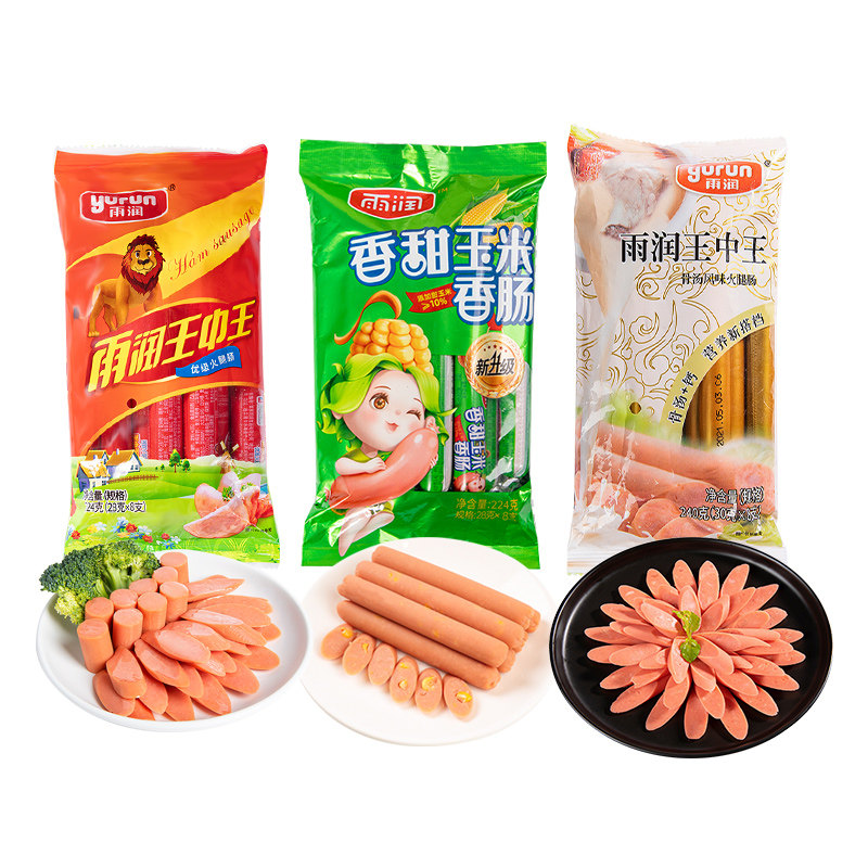 雨润优级王中王火腿肠香甜玉米肠骨汤加钙组合泡面搭档休闲零食肠 19元