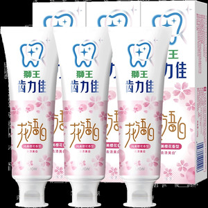 LION狮王齿力佳专研美白防蛀花语白樱花清新牙膏护龈去渍家庭装
