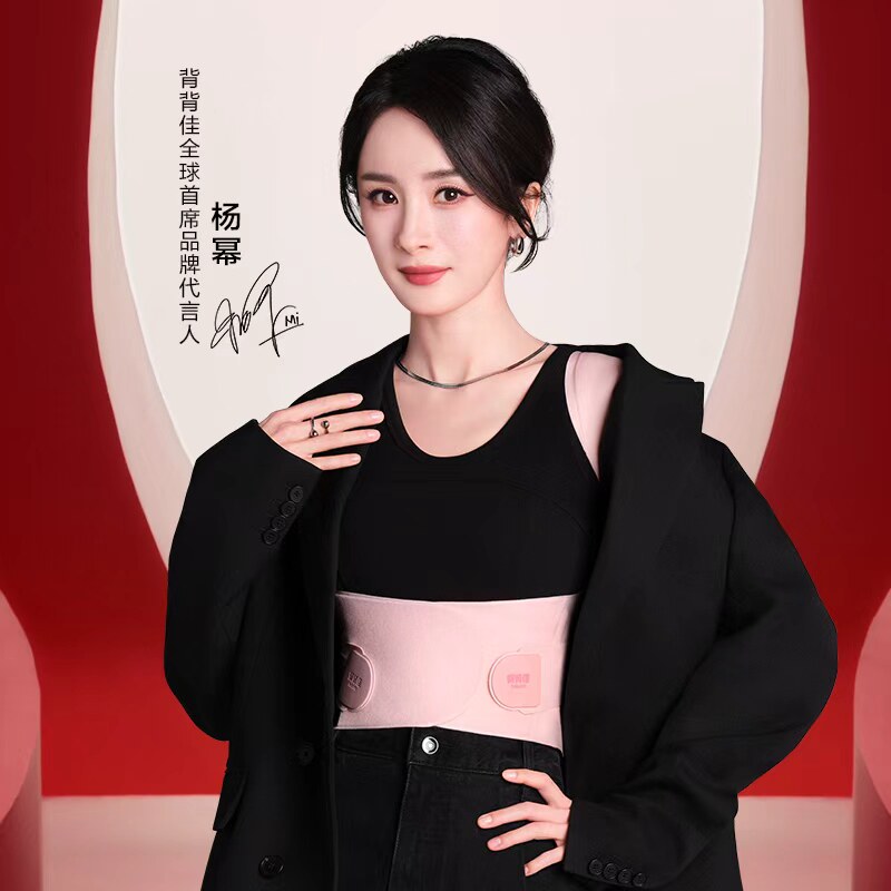 背背佳成人男女隐形新E矫姿带背部女士开肩预防矫姿器纠正矫正带 141元