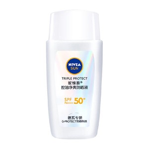 妮维雅控油净爽防晒霜乳户外防紫外/防水线清爽轻盈SPF50+面部