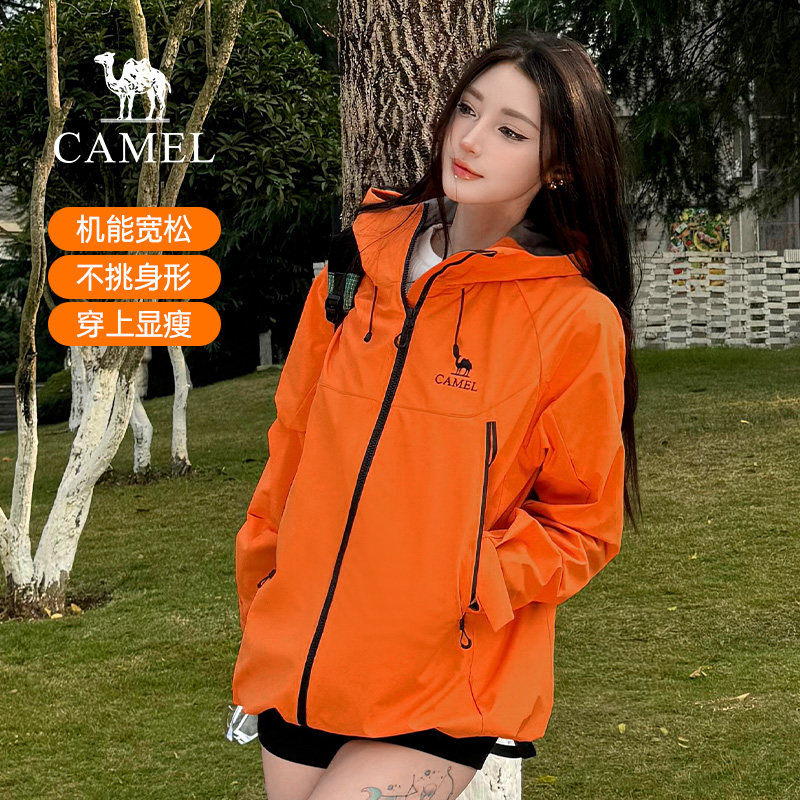 骆驼山海夹克2.0女装2026春季三防连帽登山服休闲男女款外套 319元