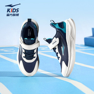 鸣鸥2|鸿星尔克儿童鞋男童网面鞋子学生校园运动鞋轻便跑步鞋