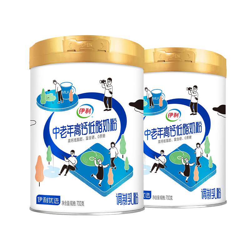 下拉详情页领优惠伊利中老年成人营养品高钙低脂牛奶粉营养早餐奶 89元