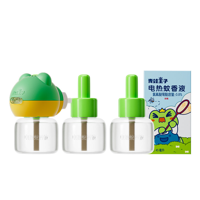 青蛙王子童锁智能定时无香无味驱蚊神器家用A级驱蚊力电蚊香液 14.9元