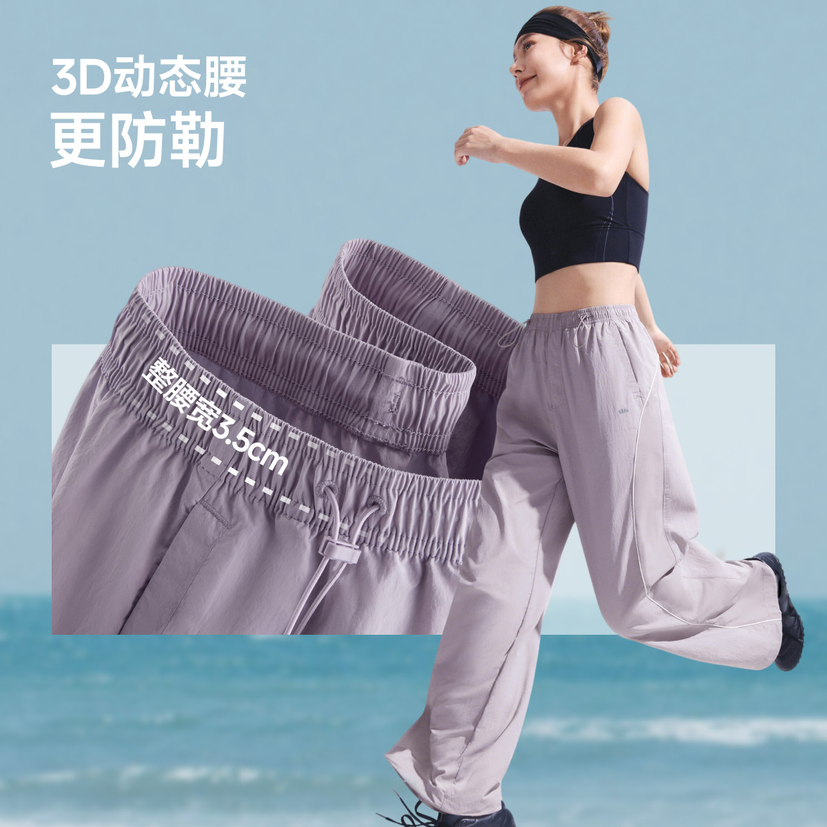 蕉下轻薄速干裤登山防风防晒裤户外机能感山系宽松bf慵懒风休闲裤 224元