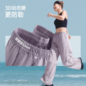 蕉下轻薄速干裤登山防风防晒裤户外机能感山系宽松bf慵懒风休闲裤