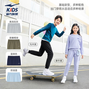 鸿星尔克童装儿童纯棉长裤2026春季新款男童运动裤青少年女童裤子