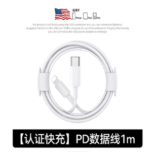 【官方40W动态快充】适用苹果17氮化镓充电器可折叠原装正品iPhone17promax手机充电头16数据线17air快充60w