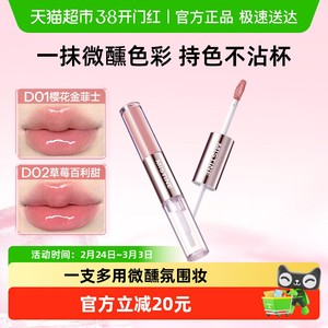 Mistine蜜丝婷双头唇釉雾面丝绒哑光唇彩唇蜜持妆水润口红生日礼