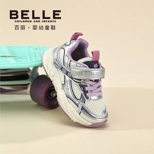 百丽童鞋26春季新品男童酷炫老爹鞋女童网面透气休闲鞋儿童运动鞋