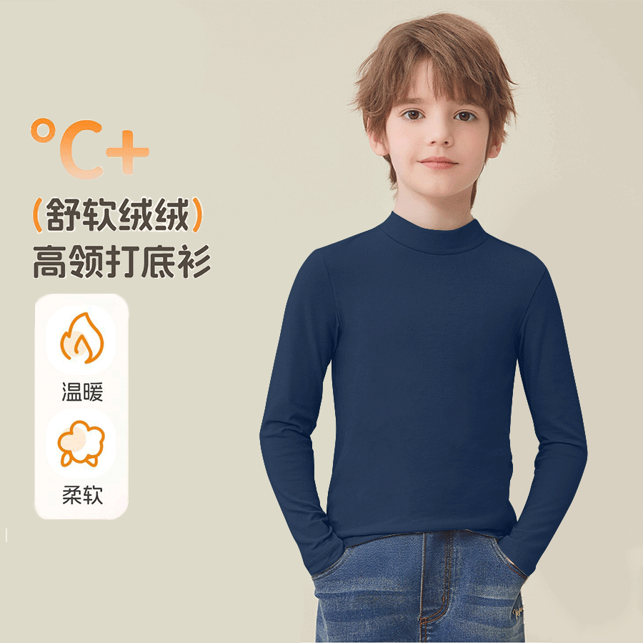 【任选3件34.8元】马克华菲 儿童打底衫/打底裤 11.6元