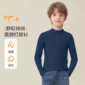 【任选3件34.8元】马克华菲 儿童打底衫/打底裤