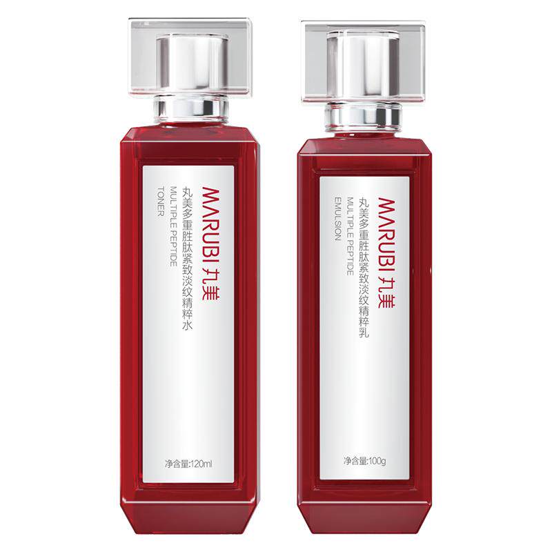 【消费券倒计时】丸美小红笔水乳护肤品套装多重胜肽淡纹抗皱紧致 298元