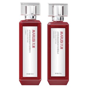 【消费券倒计时】丸美小红笔水乳护肤品套装多重胜肽淡纹抗皱紧致