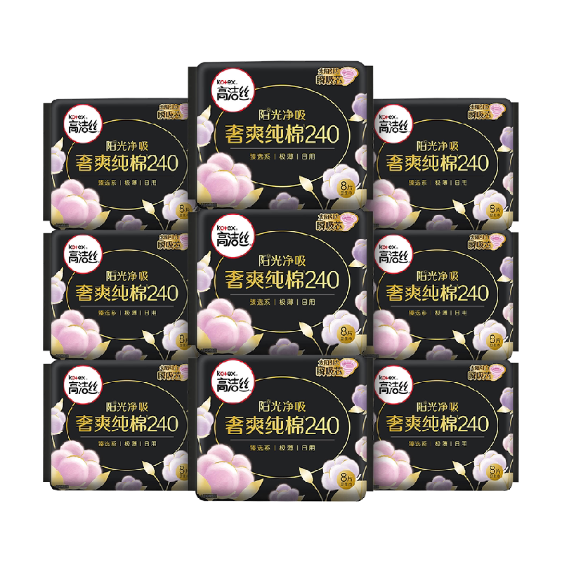 【下拉详情享优惠】高洁丝阳光烘烘纯棉日用卫生巾姨妈巾240*72片 37.06元